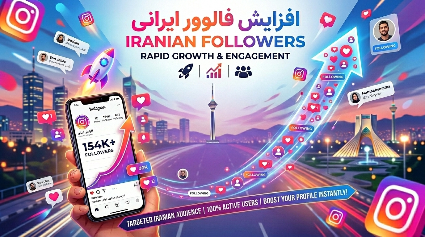 تصویر تبلیغاتی افزایش فالوور ایرانی اینستاگرام - رشد پیج با مخاطبان داخلی | سوشیال پارس